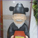 허준박물관 이미지