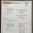 학봉주유소 이미지