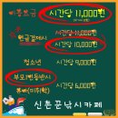 꾼실내낚시카페 이미지