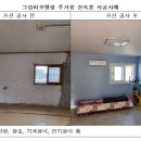 새그린 이미지