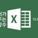 실무 활용 엑셀(초급) 이미지