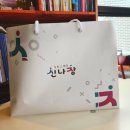 광신농장 | 인천 누들 크리에이터 2기 신메뉴 시식회 현장 누들플랫폼