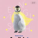 백신중학교 이미지