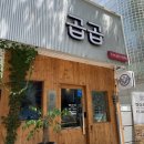 산호대로23길-2 이미지