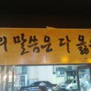 마켓홈스버들