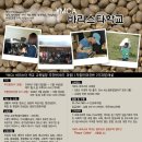 바리스타(야간) 이미지