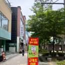 청주 성안길 점심 맛집 모모랩 일식 규카츠, 신호등 크림우동 나베 후기