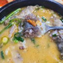 한가네순대국 - 서구 | 한가네순대국