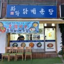 덕성매운탕 이미지