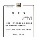 종건축사사무소