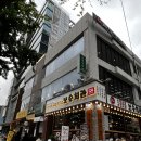 보승빌딩 이미지