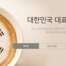 이디야수원 이미지
