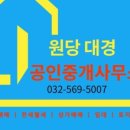 클래스원부동산중개사무소 이미지