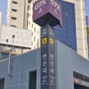 연서로27길 | [연신내 카페] 서울 새벽 늦게까지 하는 감성 디저트 카페, 닷닷닷2 방문 후기