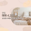 호수부동산공인중개사사무소 이미지