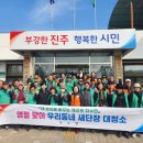 지수면 뉴스경남