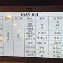 다인숯불갈비 이미지