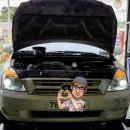 신방자동차정비세차 이미지