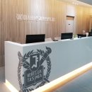 미사바른재활의학과