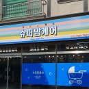 원도안로-19 이미지