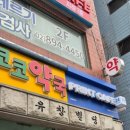 굿아로마스킨케어