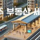 흰돌체육관