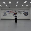 차돌태권도 이미지