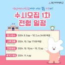 경인세무회계사무소 - 동래구 중앙대로 1495-13 | 경인세무회계사무소