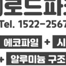 상기태양광발전소 이미지