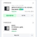 오닉스(ONYX) 이미지