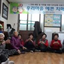 신촌리 경로당 이미지