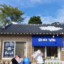 오시다남해 이미지