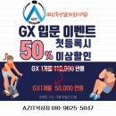 AZIT 복싱짐 이미지