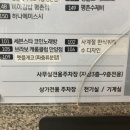 세븐스타코인노래연습장(평촌대한점) 이미지