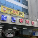 부산은행 앞 | [부산연극] 남포동데이트 부산추천연극 BNK부산은행조은극장 괴담 후기