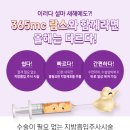 365엠씨람스의원