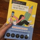 북아트로 시작하는 초등 글쓰기 | 유아 초등 리터러시 교육서 추천 후기 - 자기 언어를 가진 아이는 길을 잃지 않습니다