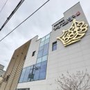 미원회식당 | 내가 먹은 울산한정식 중 1위 - 울산상견례로 가기 좋은 차일품한정식 솔직후기