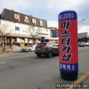 대종로224번길 이미지