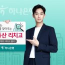 퍼스트리치 이미지