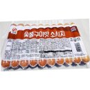 사조숯불갈비 - 남구 자성로 149 | 사조숯불갈비