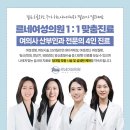 르네의원 네이버블로그