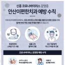 이편한치과 이미지