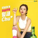 (주)보해양조