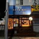 표센 네이버블로그