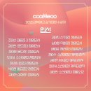 모다미술
