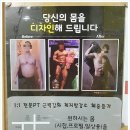 가경레저헬스테크 이미지