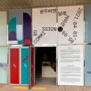 빛고을시민문화관 전시장 이미지