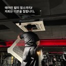 FM피트니스 동천점 이미지