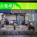 오토오아시스 롯데몰 은평몰 이미지